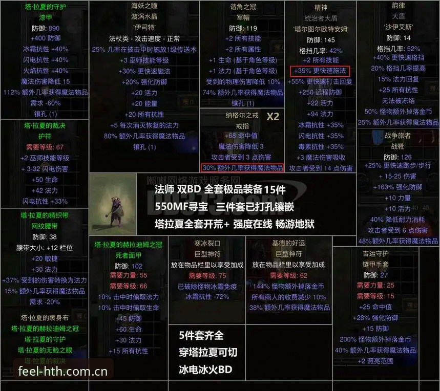 皮奥破茧教程：从点球罪人到国家队瑰宝的进阶操作指南
