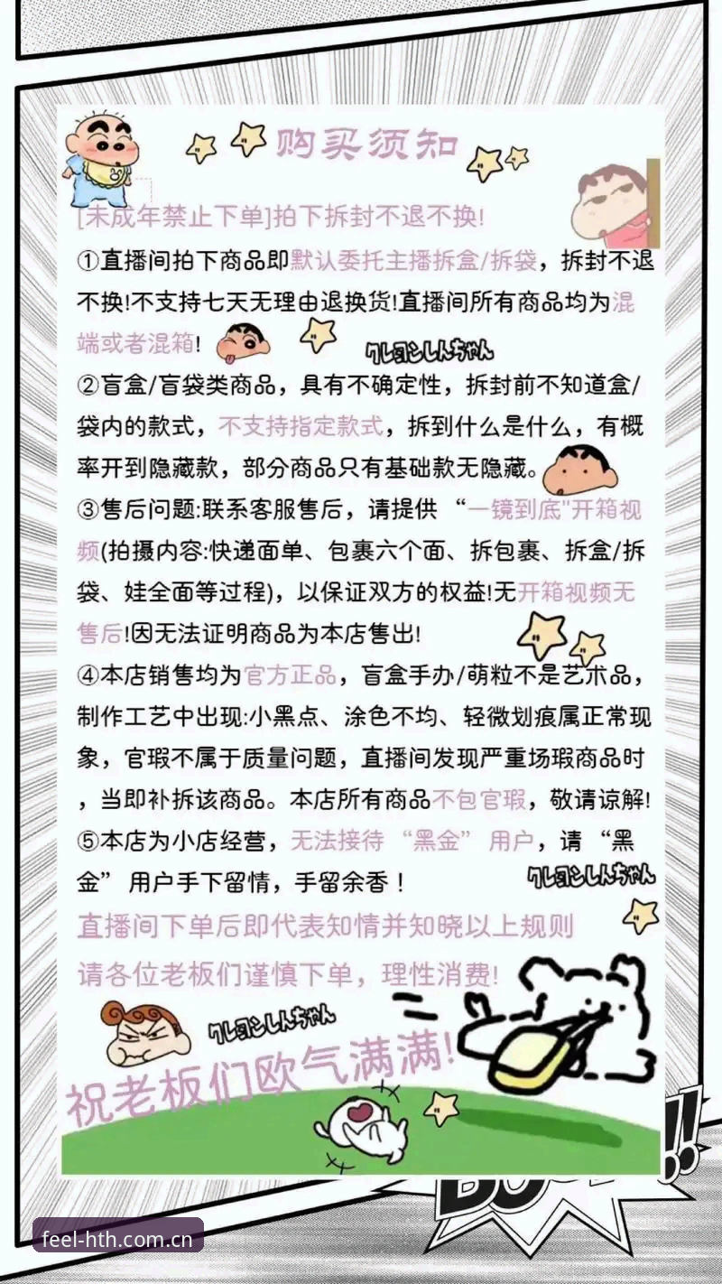 2026华体会比赛直播 2026华体会比赛直播的避坑手册:三个常见误区与应对方案