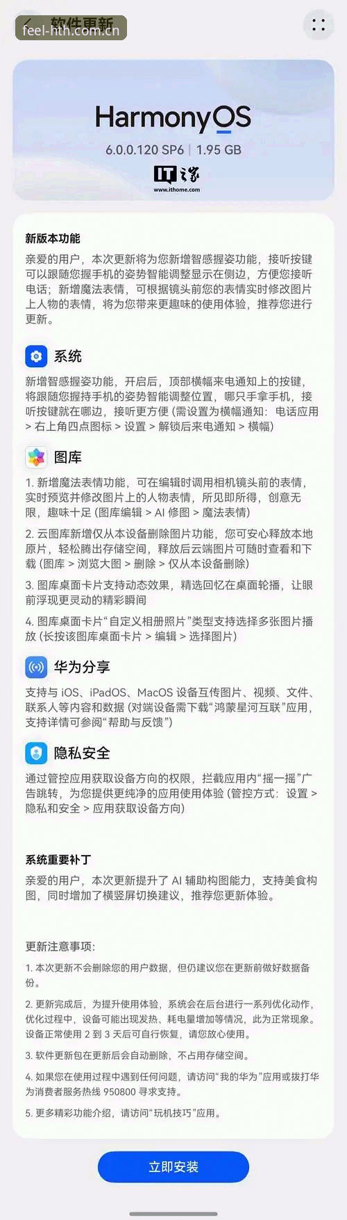 华体会数据站评测安卓版 华体会数据站评测安卓版v1.0.0最新动态:52.7 MB安装包如何重塑赛事决策逻辑