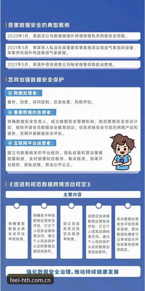 华体会安全吗：用数据说话的避坑指南