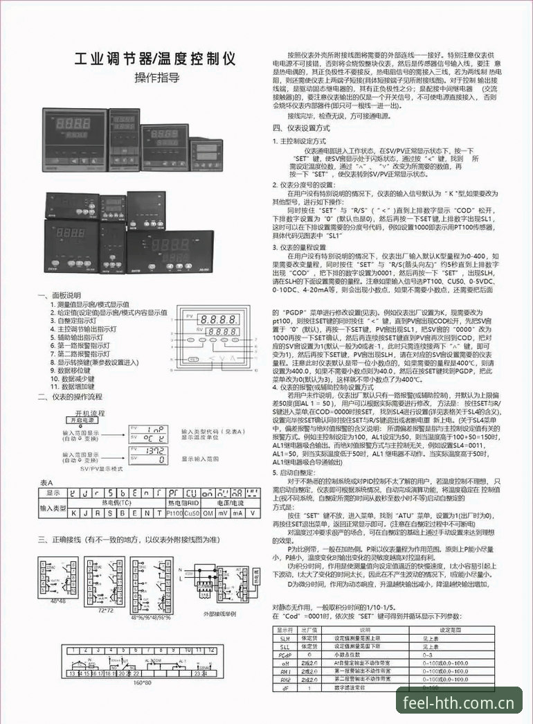华体会赔率查看使用指南 华体会赔率查看使用指南:从菜鸟到老手的实操手册