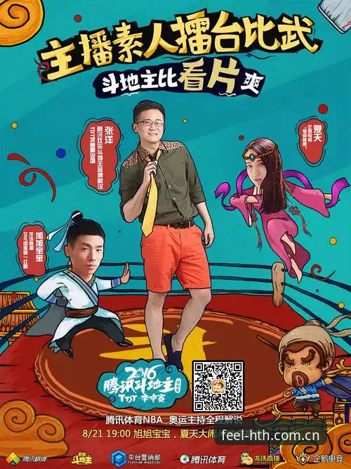 华体会怎么样评测：从直播对比、数据站到棋牌入口的深度分析
